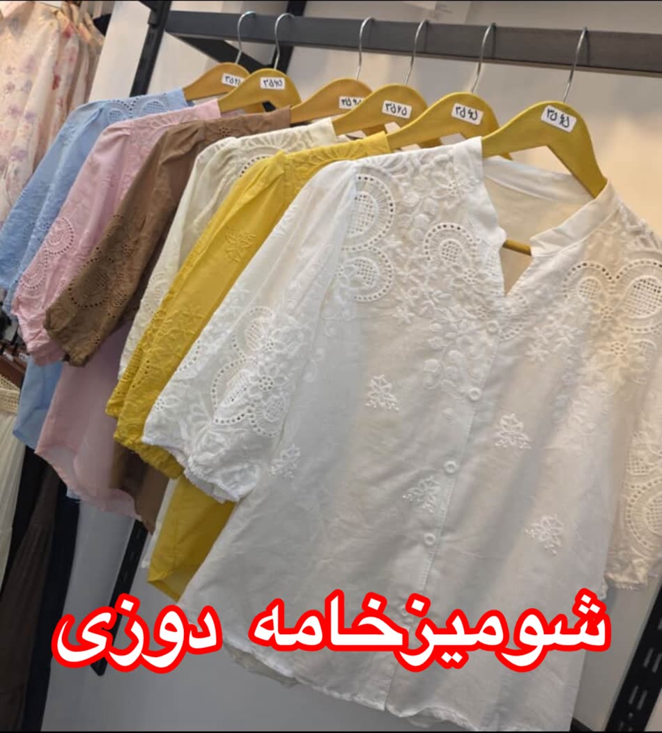 بلوز خامه دوزی-شیک ،راحت و بسیار خنک -وارداتی